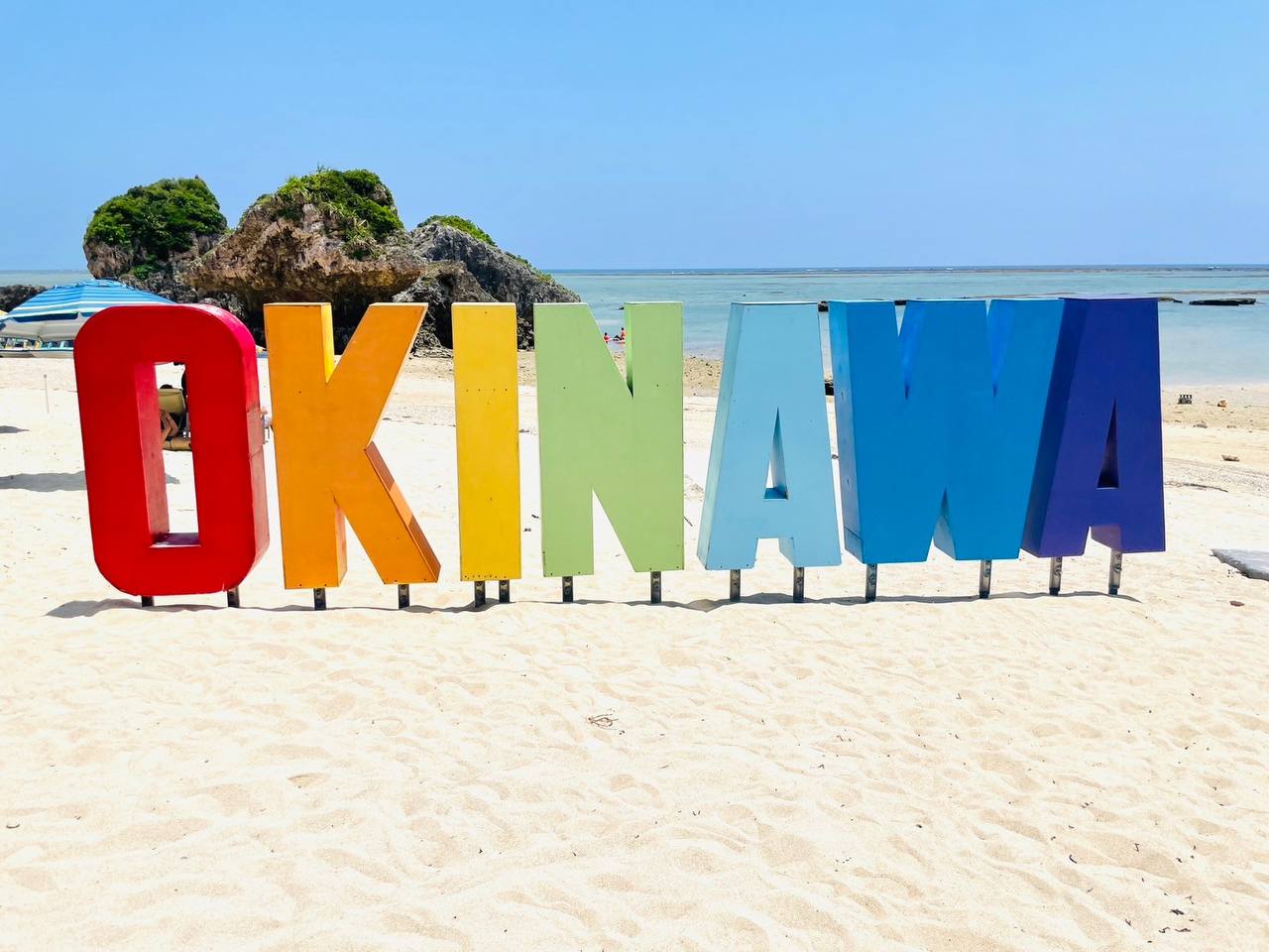 沖縄の写真